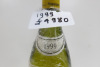 Chevalier Montrachet Domaine Leflaive Grand Cru White Wine, 1999, 750ml. - 3