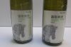 2 x Kanaan Winery Riesling, 2022, 750ml. - 2