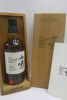 The Yamazaki Suntory Single Malt Whisky Mizunara Whisky, Aged 18 Years, 2017 Edition, 700ml, in Original Wooden Case. - 2
