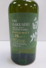 The Hakushu Suntory Single Malt Japanese Peated Malt Whisky, 100th Anniversary, 18 Years Old, 700ml. - 2