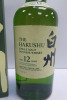 The Hakushu Suntory Single Malt Japanese Whisky, 12 Years Old, 700ml, in Original Box. - 2