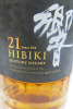 Hibiki Suntory Blended Japanese Whisky, 21 Years Old, 700ml. - 2