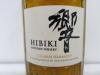 Hibiki Suntory Whisky, Japanese Harmony, 700ml. RRP £50 - 2