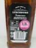 3 x Bottles of Jack Daniels Tennessee Sour Mash Whiskey, 70cl. - 4